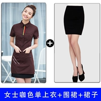 Цветные нарукавники, комплект, короткий рукав