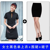 Черные нарукавники, комплект, короткий рукав