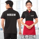 Летняя футболка с коротким рукавом для работы подходит для мужчин и женщин, делается под заказ, короткий рукав