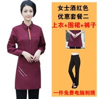 Красный лонгслив, нарукавники, комплект