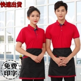 Летняя футболка с коротким рукавом для работы подходит для мужчин и женщин, делается под заказ, короткий рукав