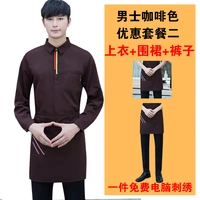 Цветной лонгслив, нарукавники, комплект