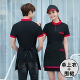 Футболка для работы, летний чай с молоком, короткий рукав