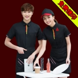 Отель Hotel Office Работая одежда короткая -китайская китайская еда ресторан ресторан чайная башня Горячие гостиные гостиница мужская женщина осенние работы с длинными рукавами