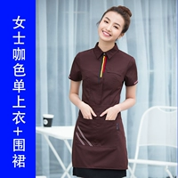 Женский кофе с коротким рукавом