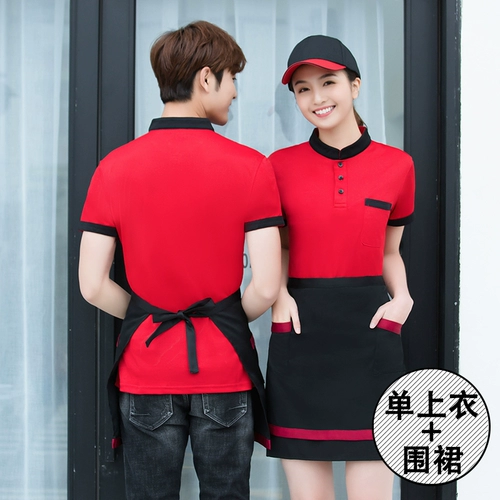 Футболка для работы, летний чай с молоком, короткий рукав