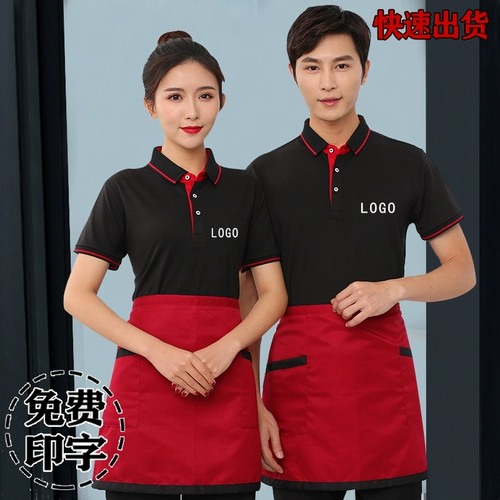 Летний чай с молоком для работы, футболка с коротким рукавом подходит для мужчин и женщин, делается под заказ, короткий рукав