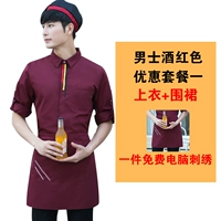 Красный лонгслив