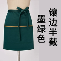 Чернила зеленый апельсиновый край