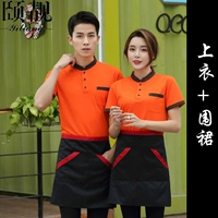 Апельсиновый топ+фартук