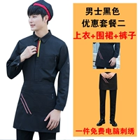 Черный лонгслив, нарукавники, комплект