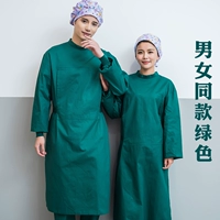 Подходит для мужчин и женщин, зеленый