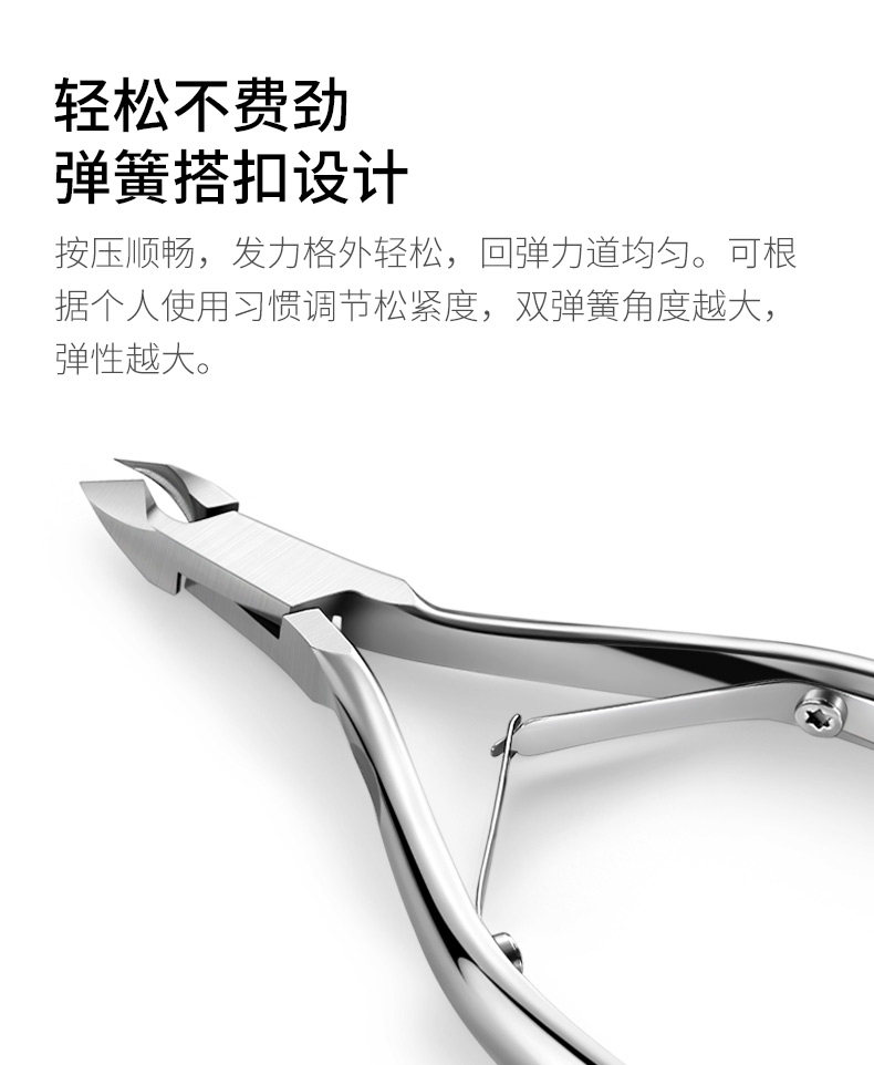 FR1001 Dead Skin Shear_10.jpg