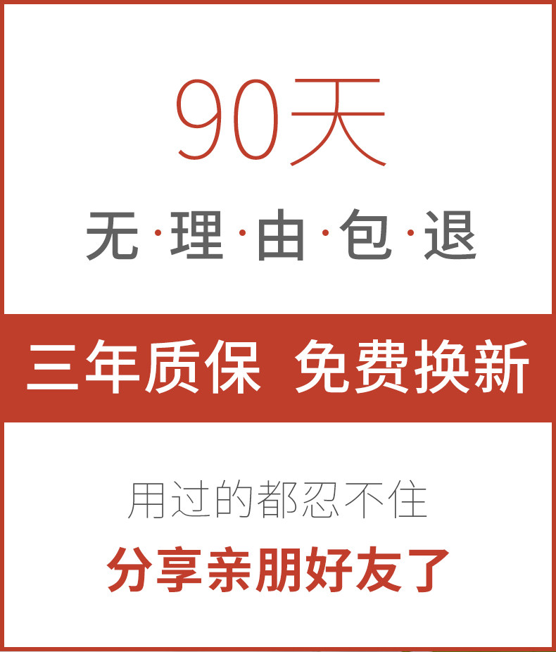 Jiagou correcter_01.jpg