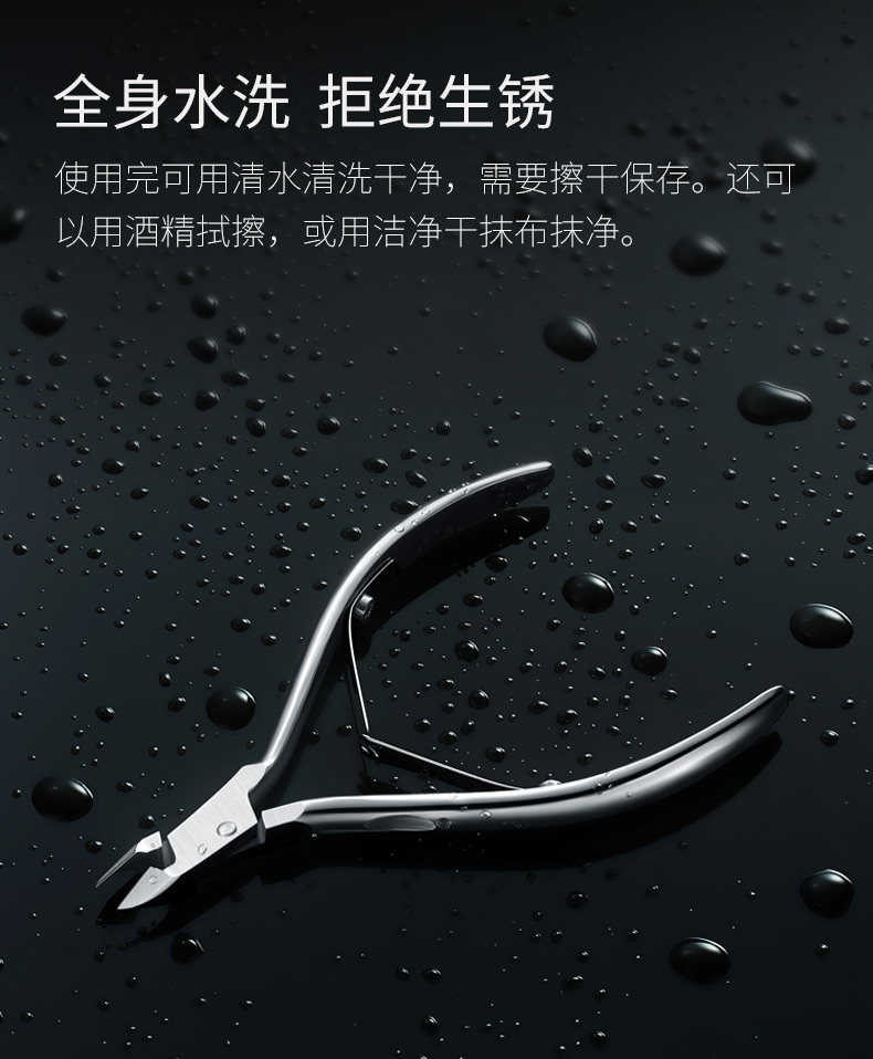 FR1001 Dead Skin Shear_11.jpg