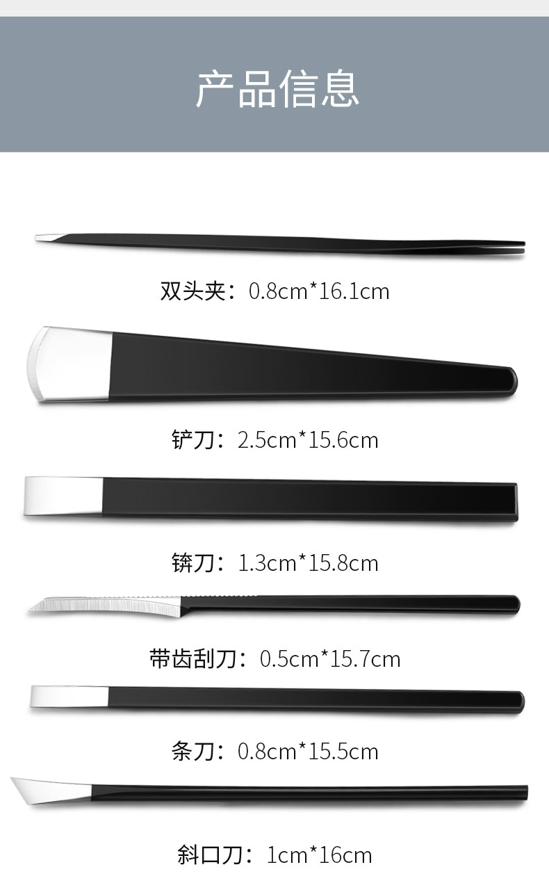 Подробная информация о наборе сет-нож --- copy_17.jpg