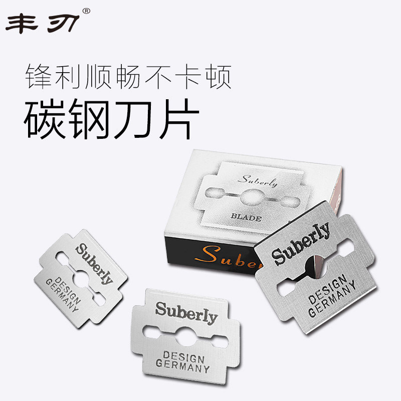 Planer foot knife Pedicure blade Dead skin double-sided scraper foot blade Scraper foot skin exfoliation knife Pedicure knife Callus skin knife