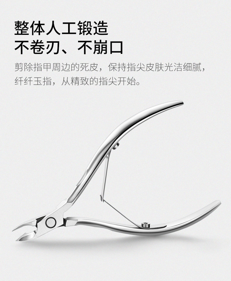 FR1001 Dead Skin Shear_07.jpg