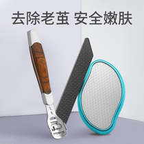 Pedicure knife suit dies leather professional scraping heel dead leather home pedicure tool technician with pedicure deity