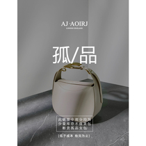AJ AOIRJ Niche Orphan Womens Bag ~ Small amount of inventory ~ No return  no replacement ~ Irregular updates ~ Recommended collection