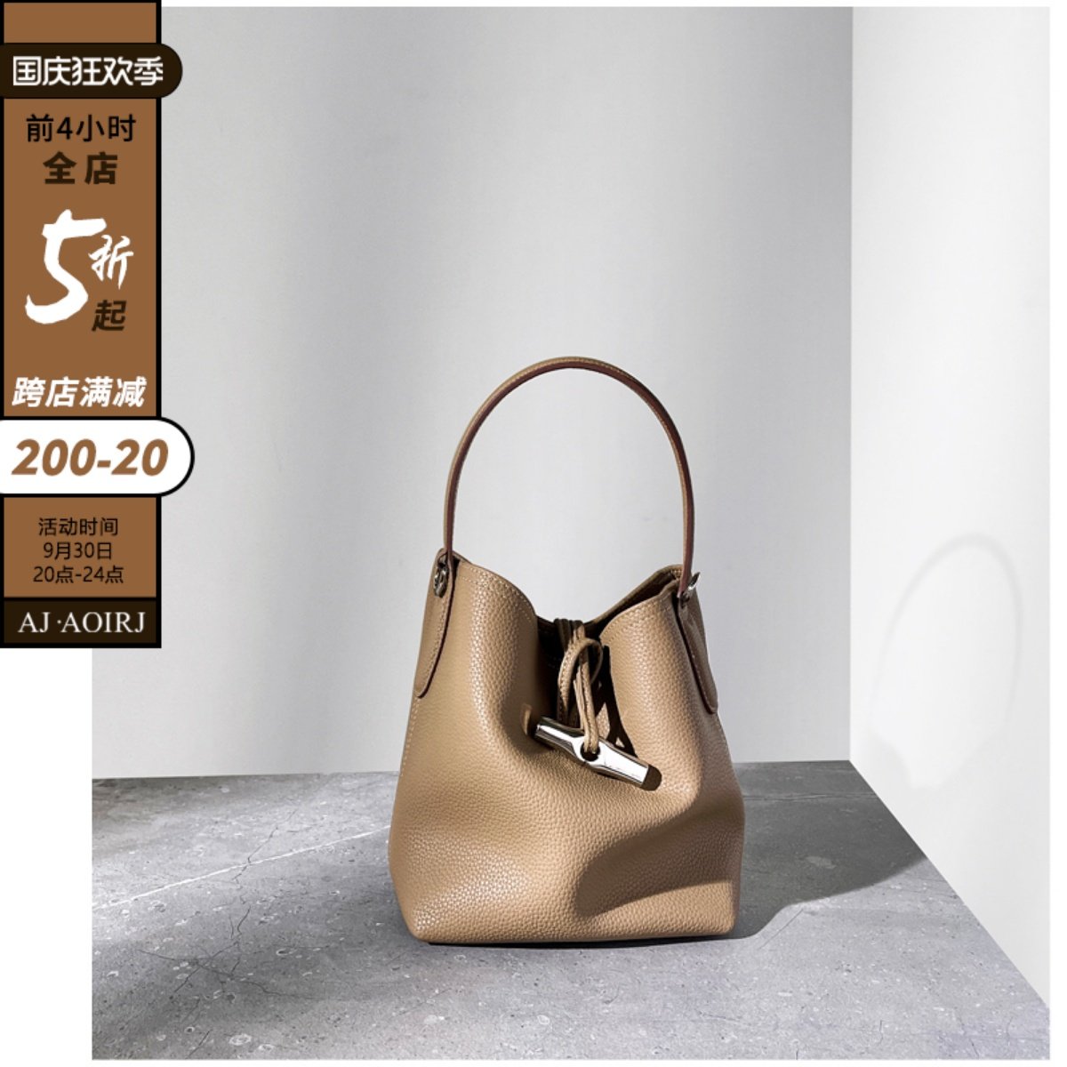 (British AJ AOIRJ) niche design leather portable bucket bag lazy style one-shoulder messenger bag women's all-match
