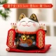 Couplet Cat [безопасно полностью]