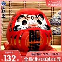 Gitatang Japanese cuisine shop home decoration gifts desktop Zhaicai savings piggy creative Dharma savings ornaments