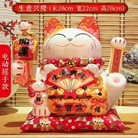 «Популярный мяу» высотой 28 см [Bao Fan-Business Promotion] x Shake Hand Cat