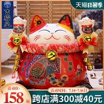 Ji Cat Hall lucky cat ornaments Open shop Home gifts Japan rich cat large savings piggy bank