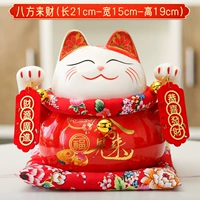 [Восемь клыка Cai Cai] 19 см высотой кошка