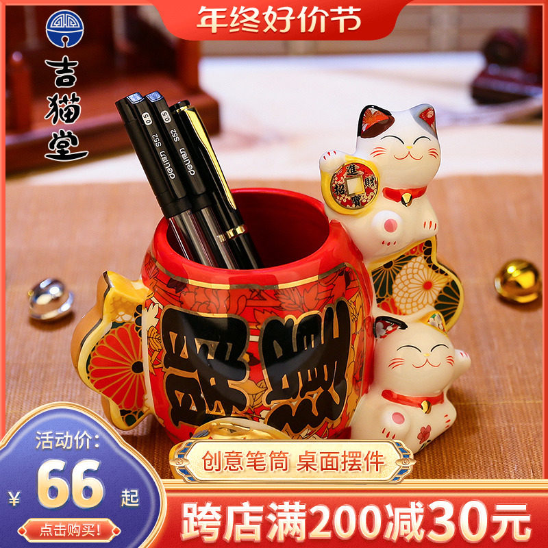 National Tide Ceramics containing brush cylinder Student Creative China Wind Office School of commencement Desktop Pendulum Teacher's Festival Gift-Taobao