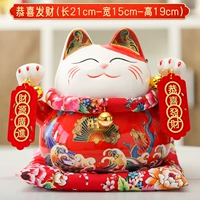 [Поздравляю Fortune] 19 см высотой кошка