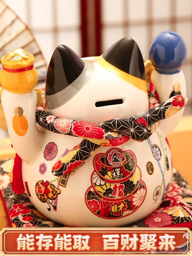 Подлинный рекрутинг кошачьего орнамента Открыть подарок подарок творческий запас в гостиной. Действие танк -офис магазин декоративные волосы богатые кошка