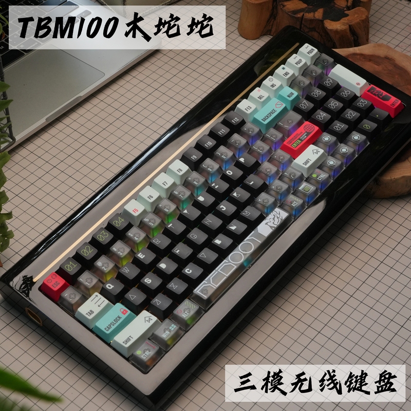 Tbm100 Wooden Three-Mode Wireless Solid Wood Mechanical Keyboard, North American Black Walnut, Purple Sandalwood, Piano Lacquer