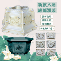 Bottom grouting hexagonal cement flower pot mold homemade hexagonal mold plastic model plastic steel concrete