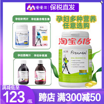 Arico dha special seaweed oil for pregnant women iron supplement during pregnancy calcium tablets for lactation vitamin D3 multivitamin for pregnant women