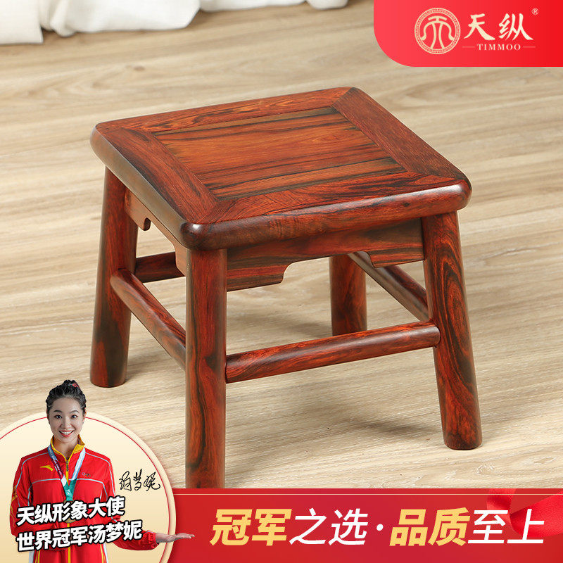 Laos red rosewood rich and noble stool square stool removable old mahogany tenon and tenon structure leisure shoe changing stool small stool