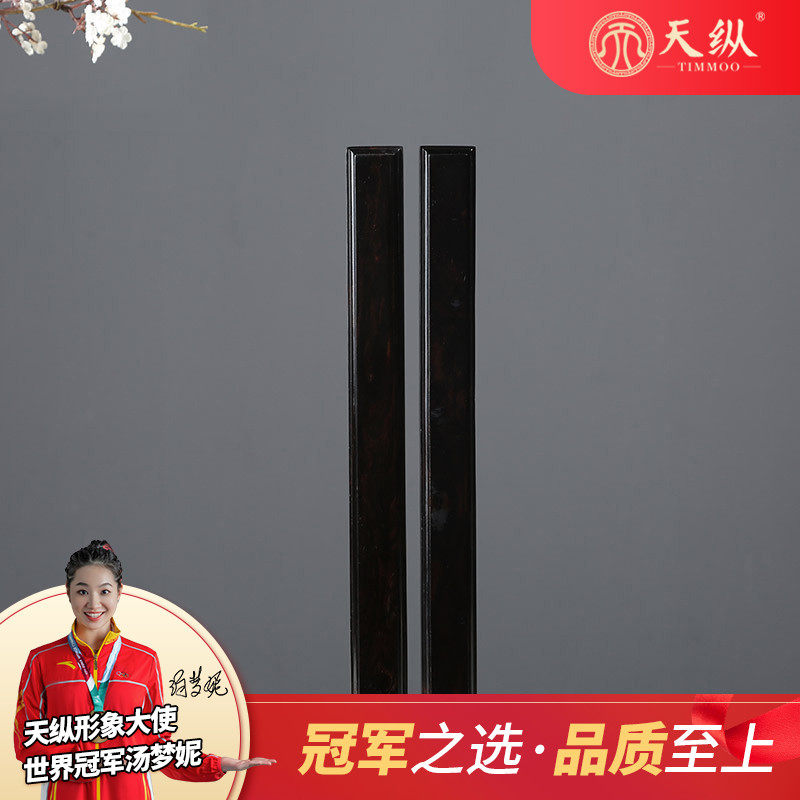 Purple Light Sandalwood Gathering Town Ruler Solid Wood Adult Book House Supplies Home Swing Accessories Pressure Book Town Calligraphy Town Paper Wenfang Four Treasures