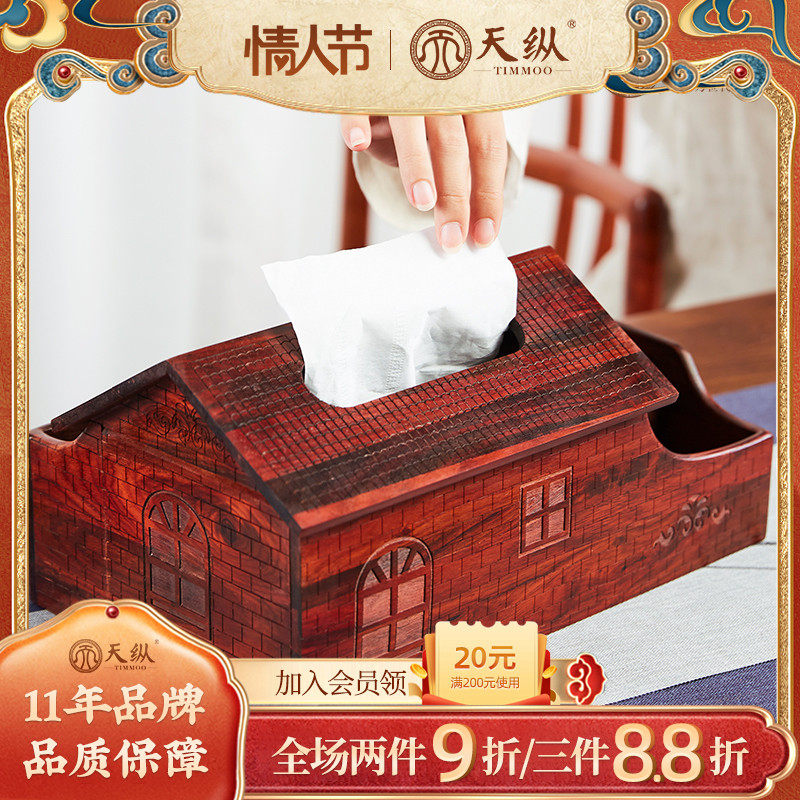 Laos big red rosewood family towel box mahogany desktop remote control storage drawer box solid wood vintage ornaments