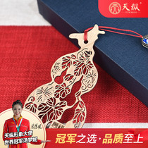 Tianzong golden nanmu gourd hollow bookmark Chinese style retro creative bookmark wooden cultural and creative Teachers Day gift