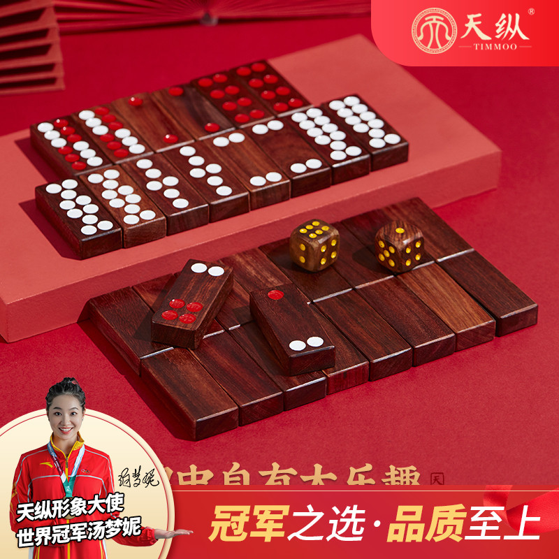 Heathen Laos big red sour branches Black sandalwood Nine Domino Bones Red Wooden Nine Mahjong Tiles Solid Wood Home Hand Rubbing Cards Nine