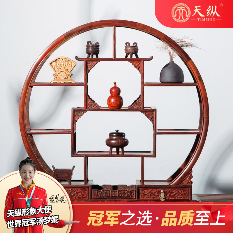 Red Wood Red Acid Branches Antique Round Bogu Frame Solid Wood Chinese Style Craft Gift Hem Decorated Mini Trumpet Boobs Shelf Living-room Hem