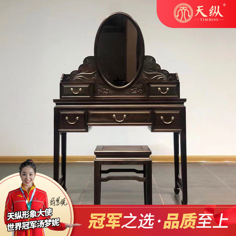 Redwood furniture than wingdouble flying dresser household bedroom modern minimal solid wood dressing table