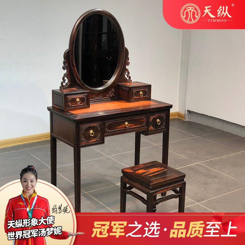 Large red acid redwood furniture Mini dresser bedroom small household locker dressing table dowry collection