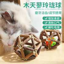 Cats Toy Mutian Polygonum Ball Grinding Stick Catnip Ball Bite Molar Teeth Bite Bite Anti-Bite Cats Stick Self-Hi Cats Products