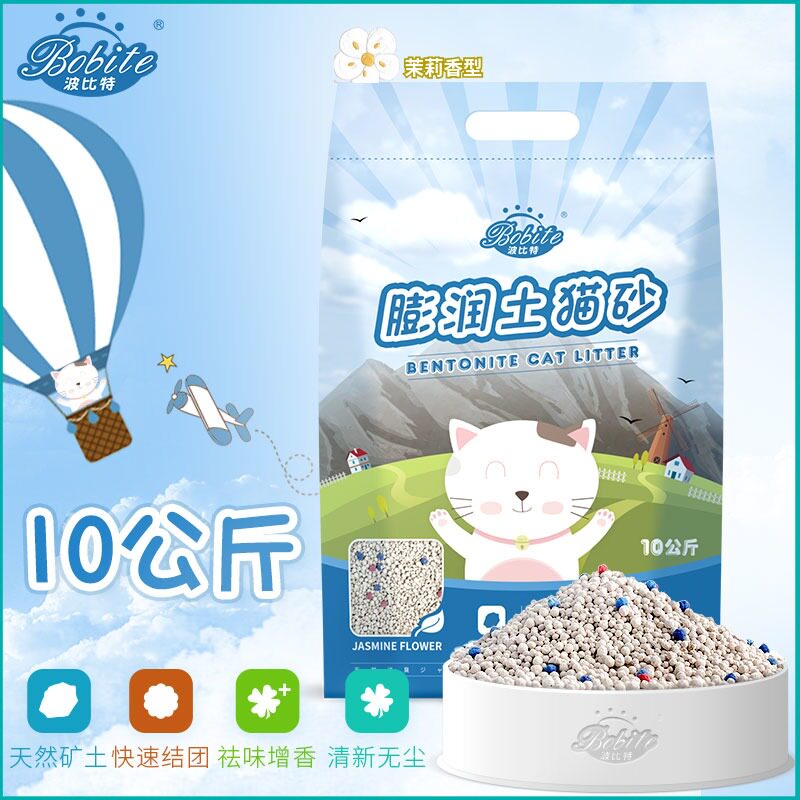 Bourbette jasmine type bentonite cat sand 10 kg KG genie cat odorless tie-up Smell Cat Litter Cat Sand