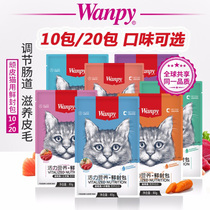 Naughty Fresh Bag Wonderful Fresh Bag Canned Cats Nutritional Cat Food Salmon Cat Snacks 10 Pack Cat Wet Food