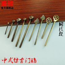 Win collar home Chinese antique copper latch straight handle round door lock installation YLJ401 1401 copper money