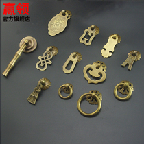New Chinese style handle cabinet door New Chinese style pure copper antique solid wood furniture Drawer cabinet handle Round brass All copper