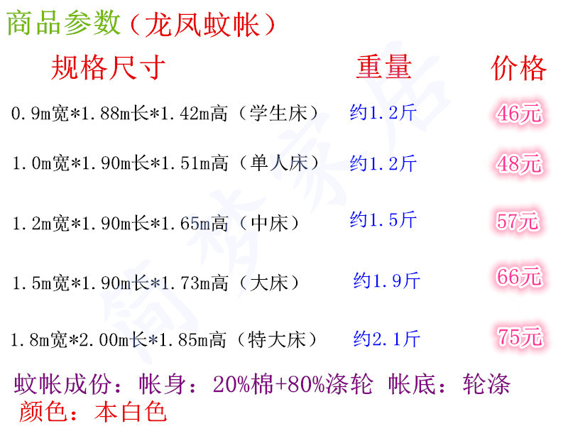 Longfeng đôi dòng cao dày đặc sợi bông lưới mặc tre gắn dây vuông đầu cũ cửa duy nhất sinh viên truyền thống ký túc xá muỗi net